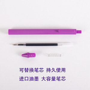 Macaron Colored Gel <b>Pens</b> Waterproof Shockproof Bullet Tip Plastic Body Customizable Logo Promotional Stationery Gift - Product Image 2