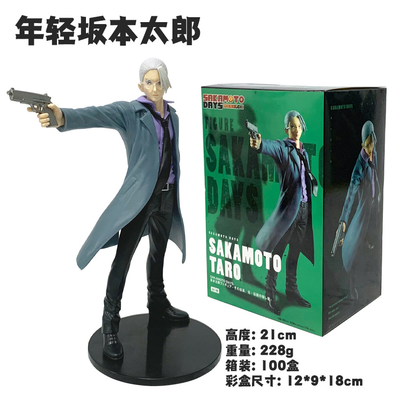 Sakamoto Taro un