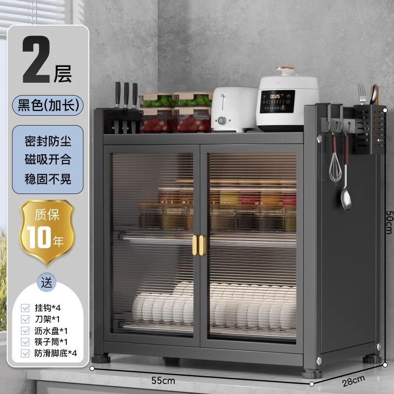 Armoire noire deux niveaux 60*28*50