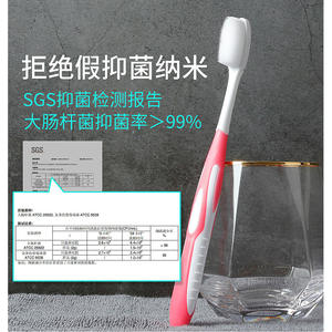 Envío Gratuito en Cepillos de Dientes de Cerdas Nano Suaves, de 2 a 10 Piezas, Empaquetados Individualmente, Cerdas Nano Ultrafinas, Artículo para Dropshipping - Product Image 1