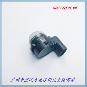 เซ็นเซอร์จอดรถเทสลา 1127504-00 เรดาร์ถอยหลัง 12V ระยะมาตรฐาน - Product Image 4