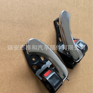 Manija de Puerta para Toyota Camry RAV4 69205-06030 69206-06030, Pieza de Repuesto Interior con Revestimiento ABS - Product Image 2