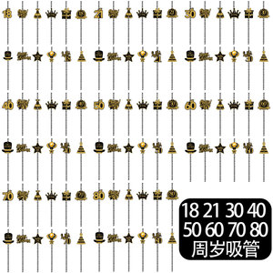 Drapeau en papier jetable noir et or <span class=keywords><strong>de</strong></span> luxe pour le réveillon du Nouvel An, idéal pour les décorations <span class=keywords><strong>de</strong></span> fête d'anniversaire et les fournitures <span class=keywords><strong>de</strong></span> fête jetables - Product Image 2