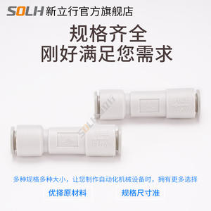 วาล์วตรวจสอบทางเดียวแบบลม AKH04/06/08/10/12-00 พร้อมข้อต่อแบบเร็ว ผลิตภัณฑ์ที่สะดวกสบาย - Product Image 5