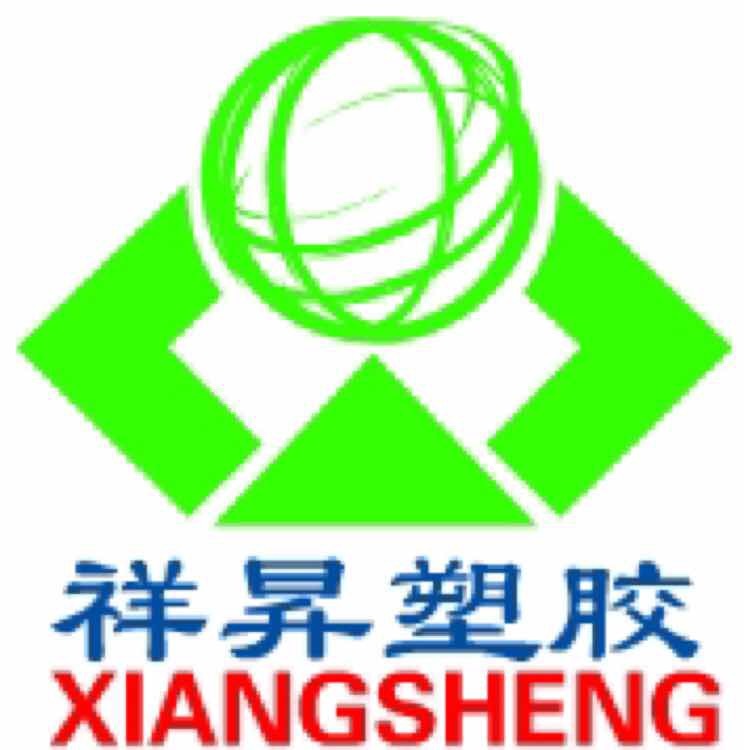 Shenzhen Xiangsheng Plastic Products Co., Ltd. logo