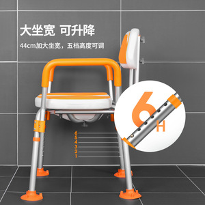 Chaise de douche 3D Hejianze à hauteur réglable, capacité de 400 lb, pour personnes âgées, femmes enceintes, siège de bain pour nettoyage en profondeur - Product Image 4