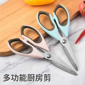 Kitchen Scissors Stainless Steel Ultra Sharp Multi Functional For Meat Fish <b>Chicken</b> Bone Cutting 7503 - Product Image 4