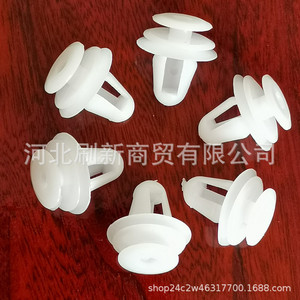 Clips de fixation universels pour panneaux de porte en plastique blanc, pour réparation et remplacement des panneaux d'isolation acoustique, SX0034 - Product Image 1