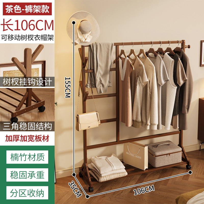Simple style, 106cm long [with trouser hanger]