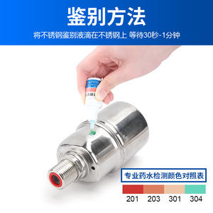 Controlador de Nivel de Agua de Flotador de 4 Puntos de Acero Inoxidable 304 de Grado de Exportación, Totalmente Automático, Interruptor de 6 Puntos, 2 Conjuntos de Combinaciones para - Product Image 4