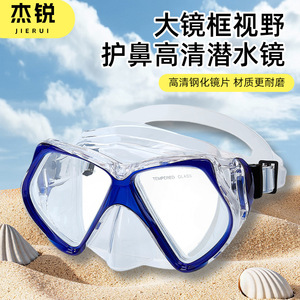 Adult Professional <b>Large</b> <b>Frame</b> Diving Mask Tempered Glass Anti-Fog Swimming Snorkeling Goggles - Product Image 2
