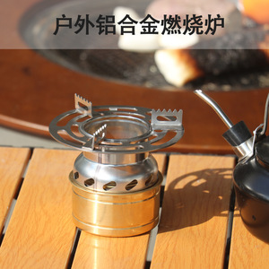 Qianzi Outdoor Aluminum Alloy Burner Portable Stainless Steel <b>Stove</b> Frame Camping <b>Stove</b> 5+ People QZ1625010401 - Product Image 4