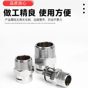 Tête de sprinkler d'incendie ZSTMB DN15 1/2 pouce, pulvérisation latérale, type ouvert, noyau en cuivre chromé, accessoire de lutte contre l'incendie durable - Product Image 2