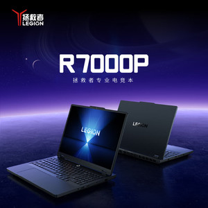 โน้ตบุ๊กเกมมิ่ง Legion R7000P AMD Ryzen9 Series RTX5060/RTX5070 หน้าจอ 240Hz 16 นิ้ว จอกว้าง คัลเลอร์แกรมมัทส์ ความละเอียดสูง อัตรารีเฟรชสูง ขนาด 16 นิ้ว - Product Image 2