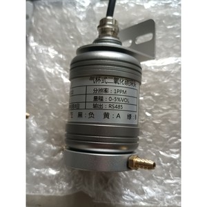 Système de surveillance des gaz de combustion en ligne, détecteur de COV, analyseur de gaz fixe en acier inoxydable haute précision My Yqxt - Product Image 2