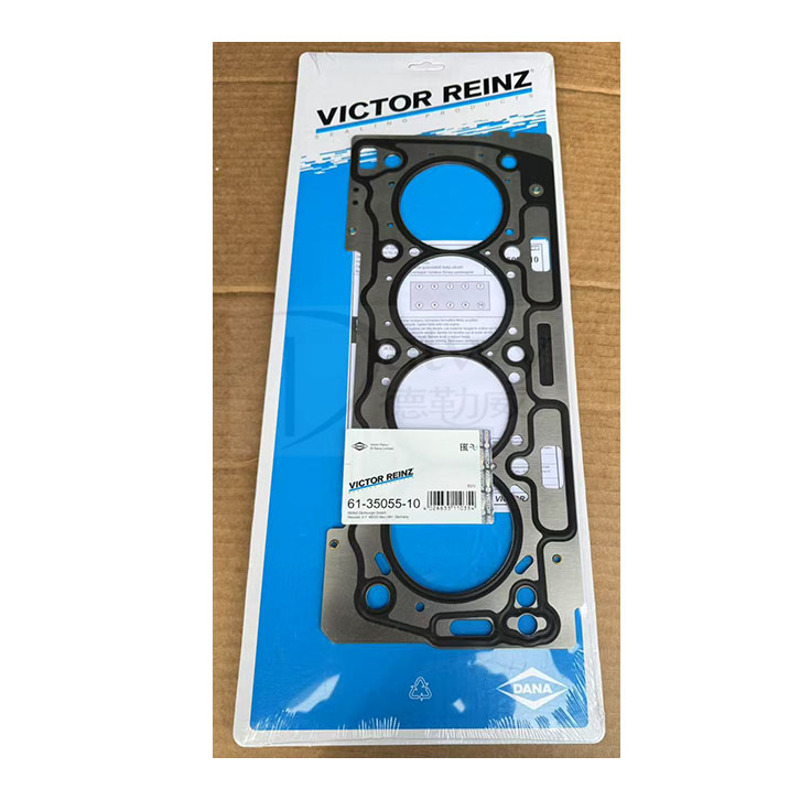 山田専用 Peugeot Citroen 16v Cylinder Head Gasket - OE 9804548280