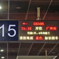 Sistema PIDS LCD de Alta Luminosidad para Estaciones de Tren de Alta Velocidad, Pantalla de Llegada y Salida de Trenes, Plataforma en Tiempo Real, Puerta IP65 para Metro