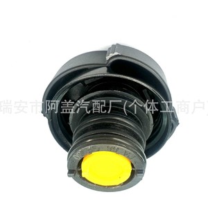 Bmw <b>Radiator</b> <b>Cap</b> 17111719167 For Cooling System Replacement Part - Product Image 3