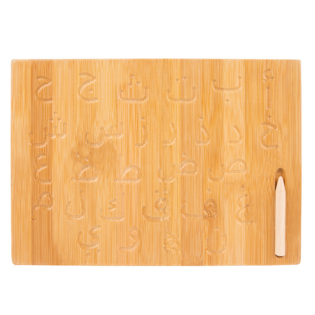 Krishna Wooden Writing Board for Early Educational Tracing Arabic Shape Braille Board Preschool Game Toy Gift for Kids