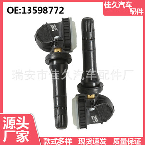 Buick Excelle <b>Tpms</b> Sensor 433Mhz External Tire Pressure Monitoring System For Buick Gm - Product Image 5