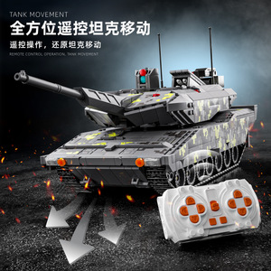 12GO Modern Plastic Tank 96001-5 Black Panther KF51 Armata T14 Assembly Block Model Remote Control Toy - Product Image 2