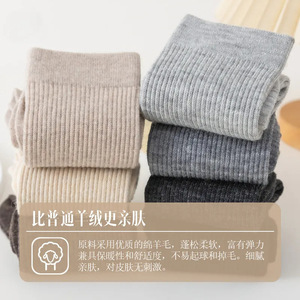 Women's Wool Crew Socks Merino Mid Calf Sweat Absorbing Anti Slip Hiking Outdoor Sports Solid Color Regular Casual Socks - Product Image 3