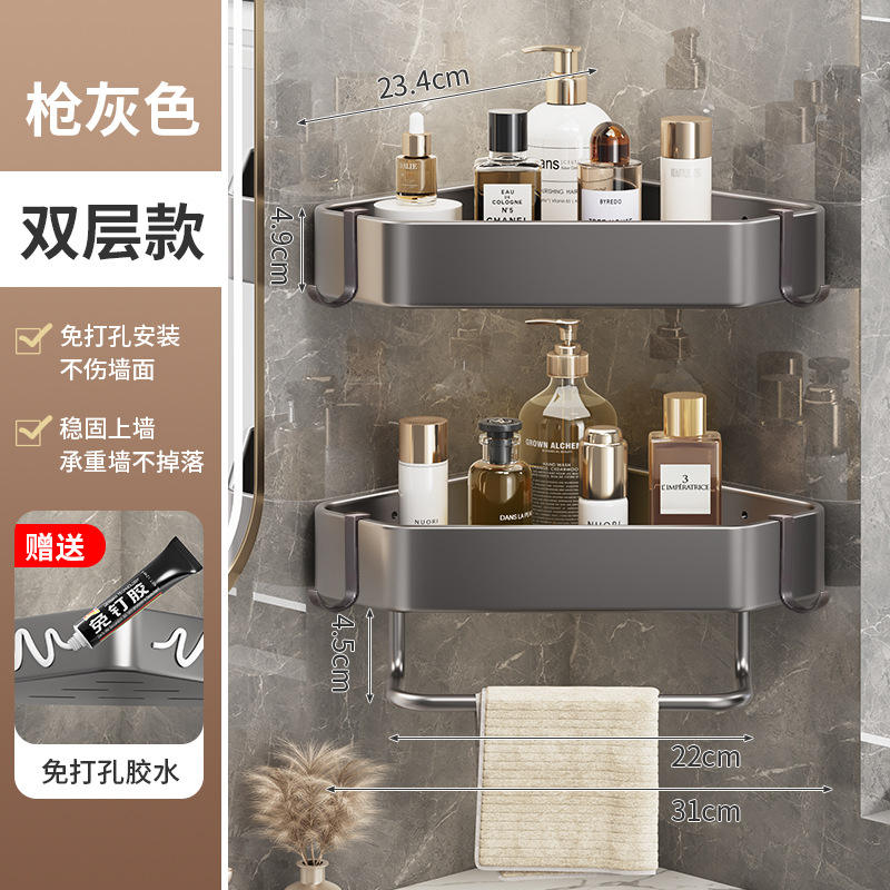 Gun Gray-Double Layer-Metal Carbon Steel Angle Bracket