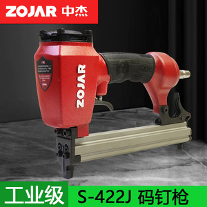 Zojar 422J Pneumatic <b>Brad</b> Nailer 1/4 Inch Inlet Aluminum Alloy For Furniture Making - Product Image 3