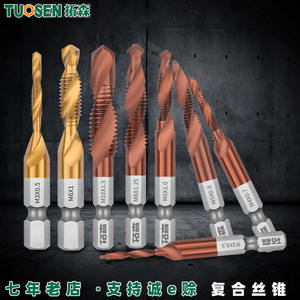 Jeu de tarauds composés à queue hexagonale Tuosen M3 à M12 pour métaux non ferreux, revêtement TiCN, pour utilisation avec perceuse - Product Image 5