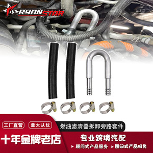 Kit de dérivation de filtre à carburant Duramax en aluminium FP103 pour camions 2001-2016 – Pièce de rechange - Product Image 5