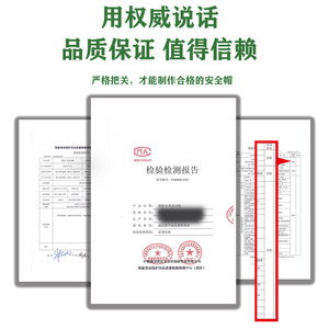 First <b>Shield</b> Safety Helmet Fiberglass Thickened Anti-Smashing Construction Site <b>Protective</b> Breathable Yellow Red White Blue - Product Image 2