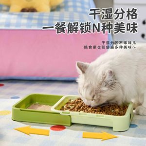 Bol carré à double compartiment pour animaux de compagnie, pour la séparation des aliments secs et humides pour chiens et chats - Product Image 3