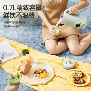 เครื่องทำนมถั่วเหลือง 0.7 ลิตร อเนกประสงค์ พกพาสะดวก สำหรับ 1-4 คน เครื่องดื่มสดใหม่ ไม่ทำให้เสียเปล่า - Product Image 1