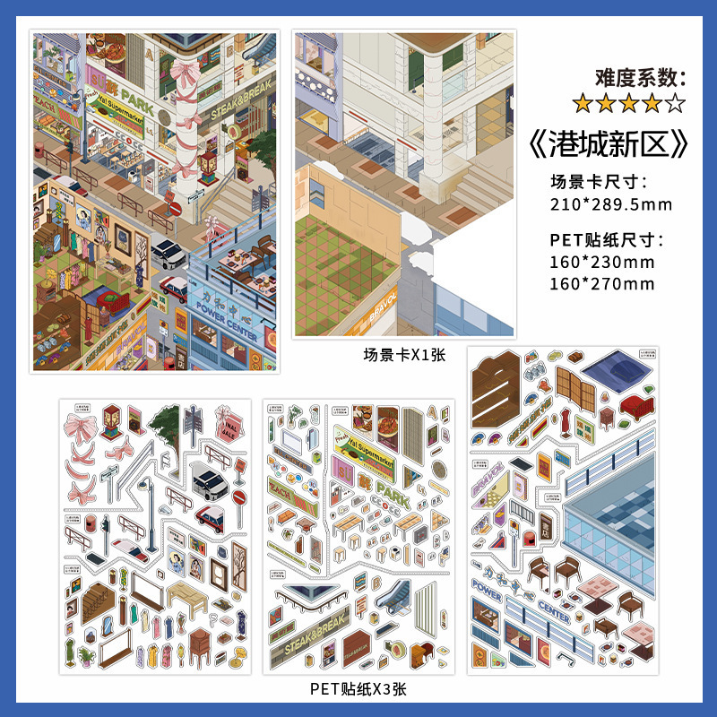 Hongcheng nouvelle zone-47e ouverture