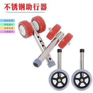 Aluminum Alloy <b>Walker</b> With Seat And Wheels For <b>Elderly</b> Lightweight Folding Mobility Aid - Product Image 5