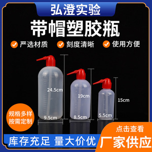 Botella de riego Hirozumi de 250 ml con boquilla curva de plástico para el cuidado de plantas suculentas - Product Image 5