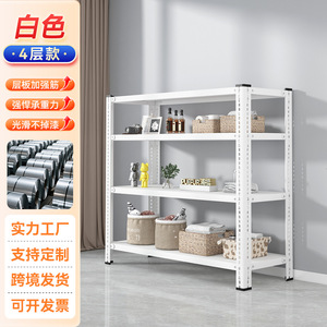Warehouse Multi-Layer Cold-Rolled Steel Corrosion Protection White/Black <b>Storage</b> <b>Rack</b> 150kg Capacity Floor-Standing Display - Product Image 4