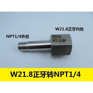 G5/8 W21.8 Gas Cylinder Adapter Connector Stainless Steel For Nitrogen Hydrogen CGA350 580 660 - Product Image 4