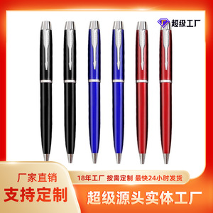 Stylo bille en métal avec logo personnalisé, promotion de l'entreprise, publicité, vente en gros, fabrication chinoise - Product Image 5