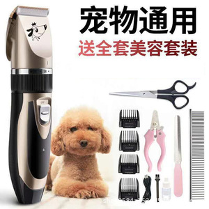 Tondeuse à cheveux électrique rechargeable Dingnai Gold pour toilettage des animaux de compagnie avec lames et accessoires - Product Image 4