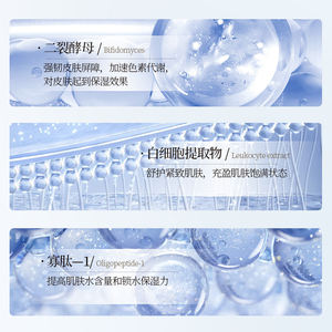 Esencia Reafirmante y Embellecedora de Glóbulos Blancos Zhiduo Blossoming, Cuidado de la Piel, Blanqueamiento y Eliminación de Pecas, Mascarilla Facial - Product Image 3