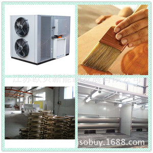 Secadora con Bomba de Calor de Fuente de Aire 380V R-410A, Construcción Metálica, Ahorro de Energía, Uso Industrial - Product Image 2