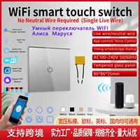 Interrupteur intelligent Wi-Fi 10A style graffiti russe, panneau en verre trempé, commande vocale Marusya via application, câblage simple (fil neutre et fil sous tension)