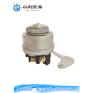 Interruptor de Encendido y Bloqueo Swf911 para Camiones y Tractores Mercedes-Benz de Uso Mediano, Pieza de Repuesto 01001 - Product Image 3