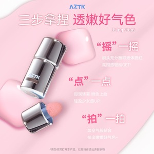 AZTK Prodotto Vendibile: Blush Liquido in <span class=keywords><strong>Crema</strong></span> Opaco Nude <span class=keywords><strong>per</strong></span> <span class=keywords><strong>Donna</strong></span>, Effetto Illuminante e Modellante <span class=keywords><strong>per</strong></span> il <span class=keywords><strong>Viso</strong></span> - Product Image 3