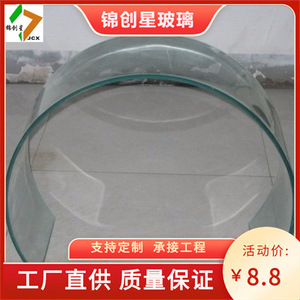 Arco de 3mm-30mm - Product Image 5