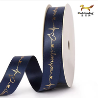 Maßgefertigte 3D-Logo Geschenkbänder Goldfolie Geprägte Bedruckte Kundenspezifische Satinbänder mit Logo für Geschenkverpackungen