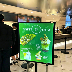 Custom LED lightbox Freestanding A-frame poster Floor-standing lightbox Rectangular lightbox LED lightbox for studio - Product Image 2