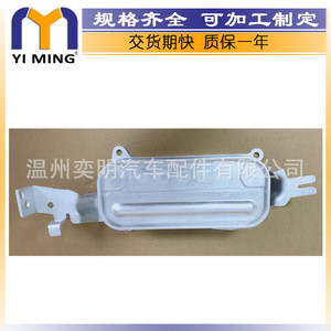 Enfriador de Aceite de Transmisión para BMW 523i 528i 535i 550i 640i 650i Refrigerado por Agua 17217601951 YM 020 - Product Image 2
