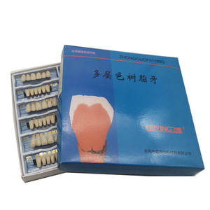 Dents en résine acrylique multicouche de qualité médicale Meite, <span class=keywords><strong>prix</strong></span> usine - Product Image 4